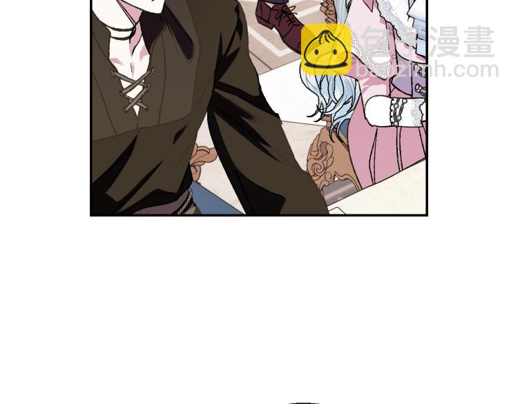 爸，這個婚我不結！ - 第43話 小野貓攤牌了(2/6) - 3