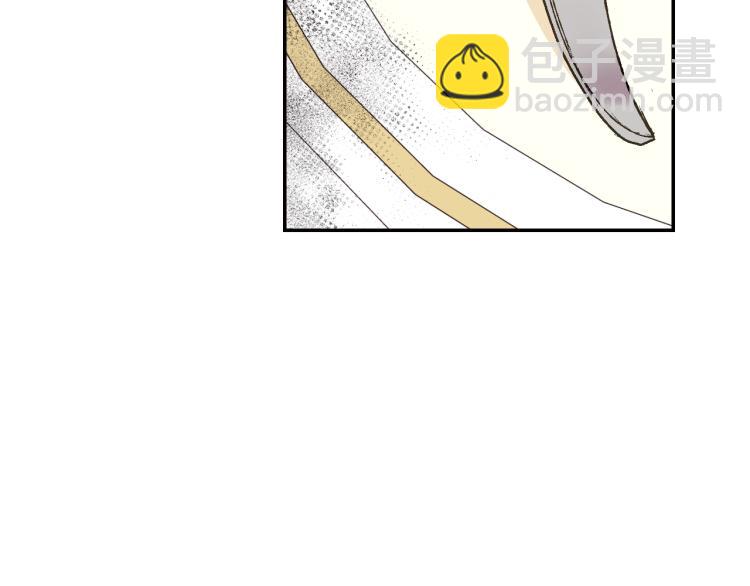 爸，這個婚我不結！ - 第43話 小野貓攤牌了(2/6) - 7