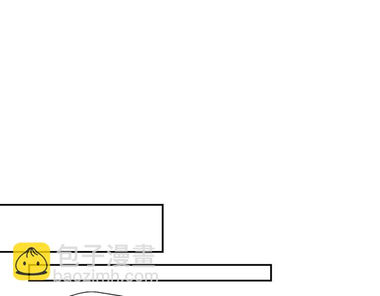 爸，這個婚我不結！ - 第43話 小野貓攤牌了(2/6) - 8