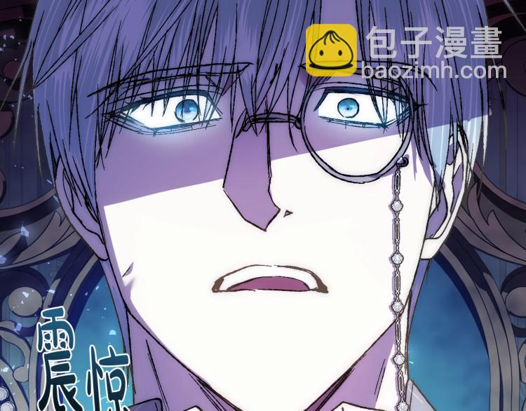 爸，這個婚我不結！ - 第43話 小野貓攤牌了(2/6) - 3