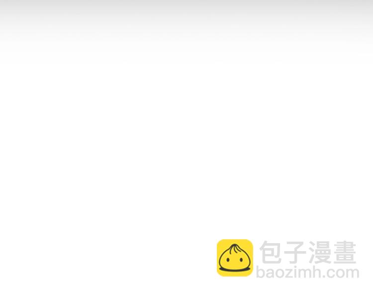 爸，這個婚我不結！ - 第43話 小野貓攤牌了(1/6) - 1