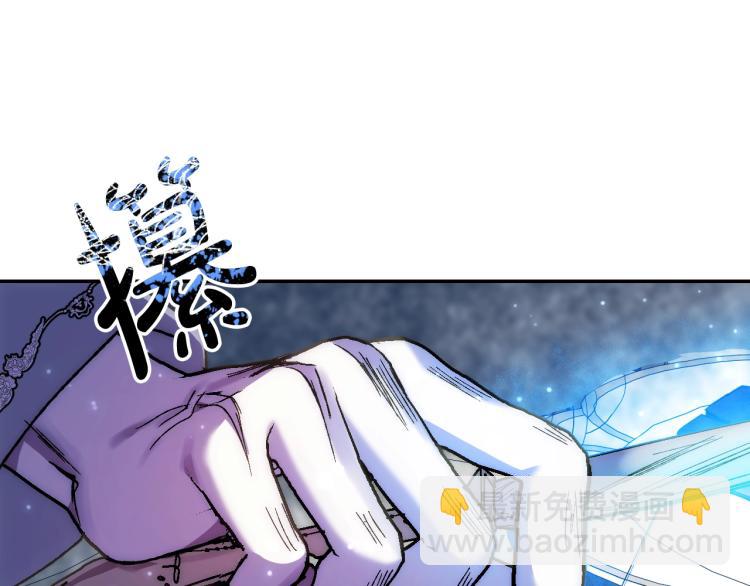 爸，這個婚我不結！ - 第43話 小野貓攤牌了(2/6) - 1