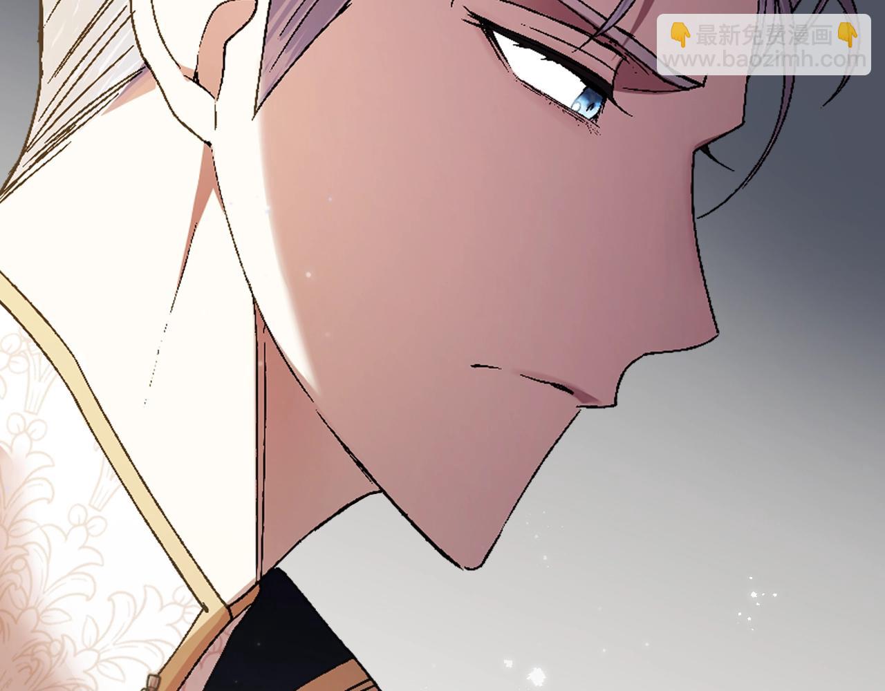 爸，這個婚我不結！ - 第45話 爸爸的心聲(3/6) - 7