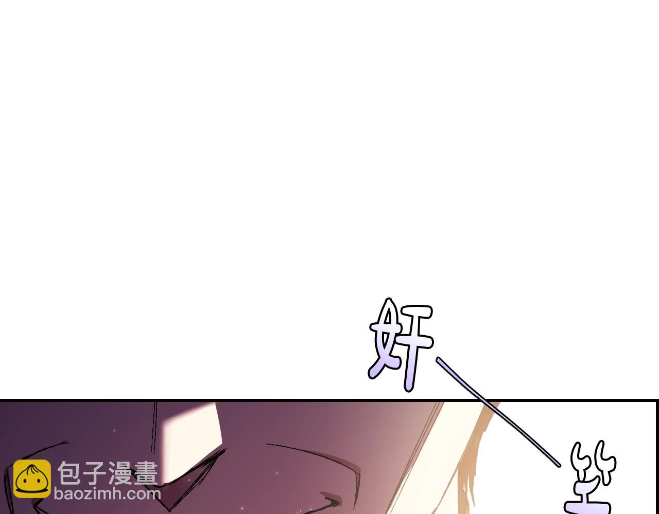 爸，這個婚我不結！ - 第45話 爸爸的心聲(3/6) - 6