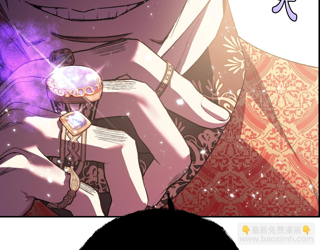 爸，這個婚我不結！ - 第45話 爸爸的心聲(3/6) - 7