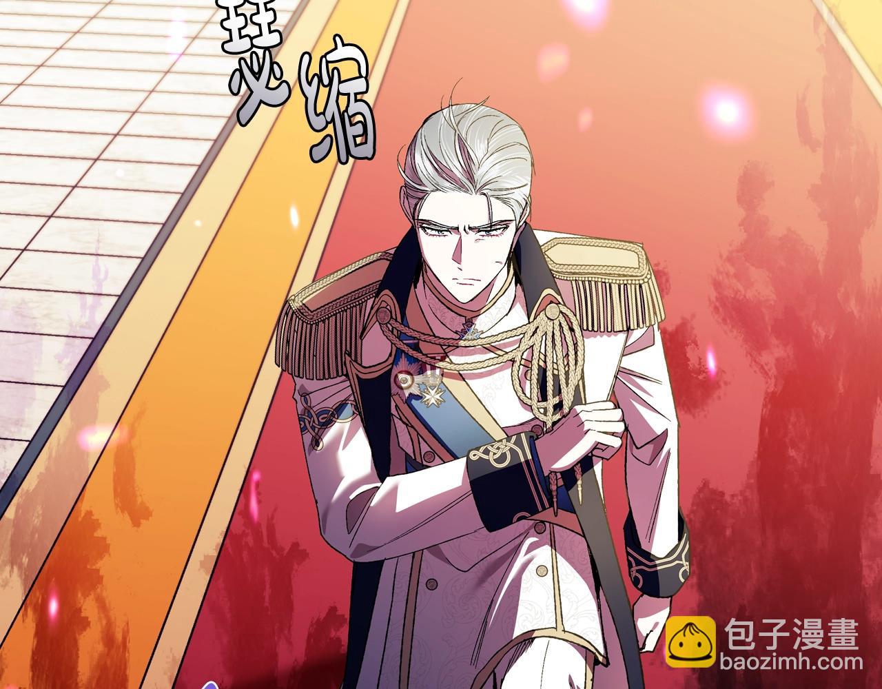 爸，這個婚我不結！ - 第45話 爸爸的心聲(3/6) - 2