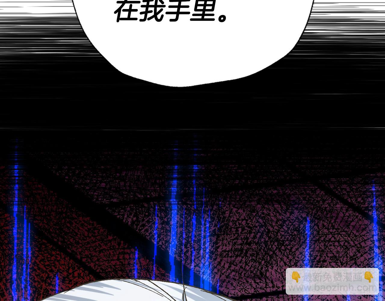 爸，這個婚我不結！ - 第45話 爸爸的心聲(3/6) - 1