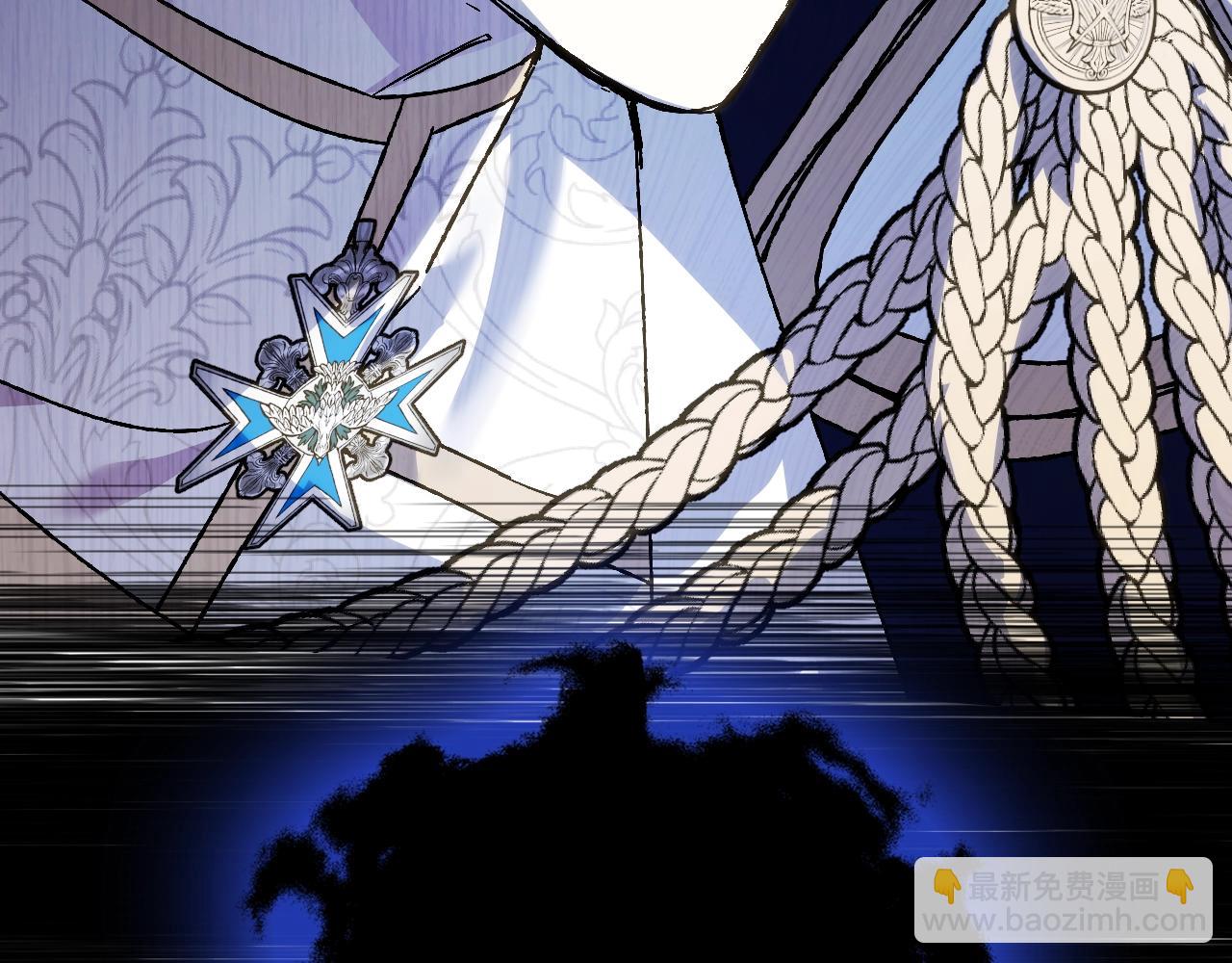 爸，這個婚我不結！ - 第45話 爸爸的心聲(3/6) - 4