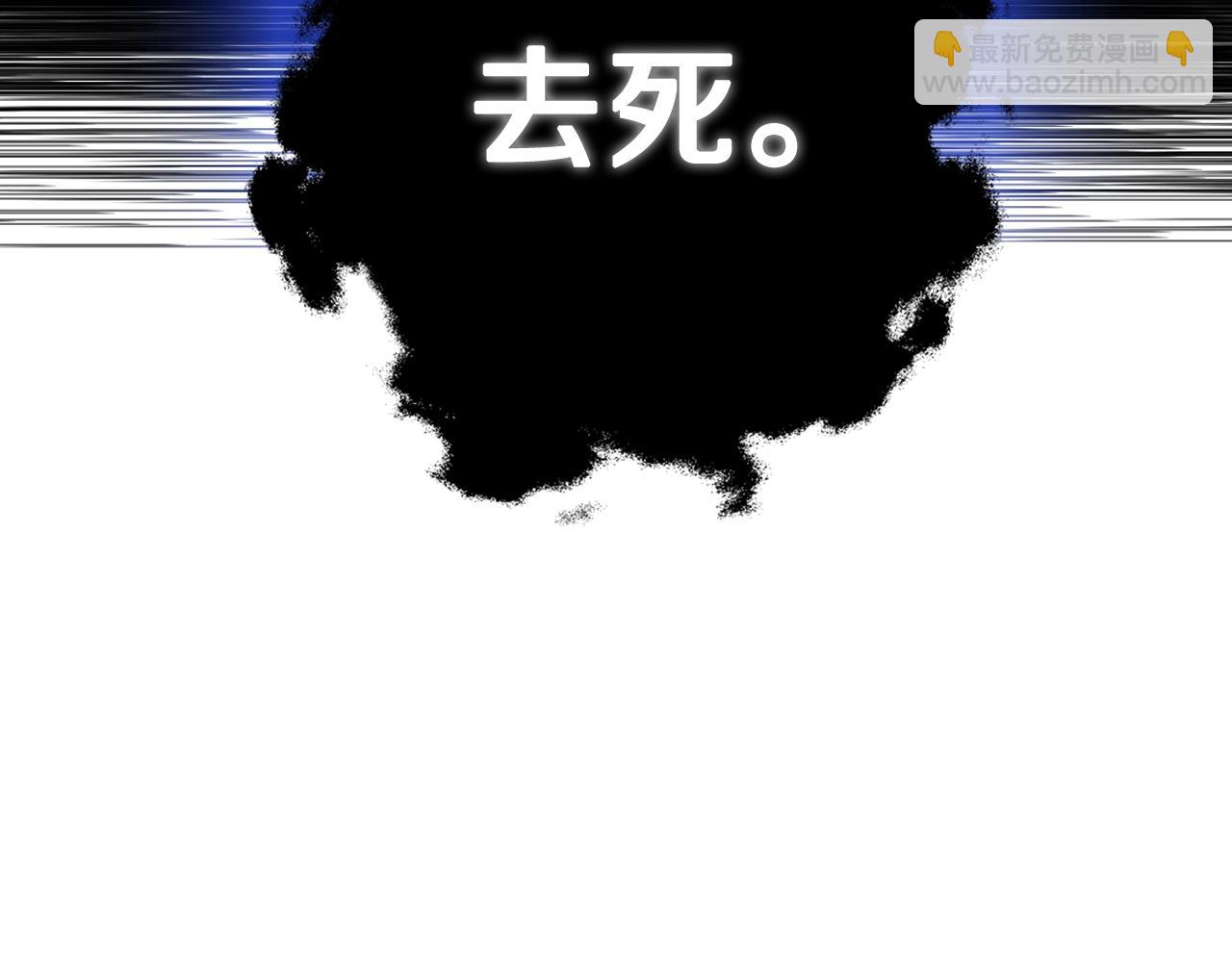 爸，這個婚我不結！ - 第45話 爸爸的心聲(3/6) - 5