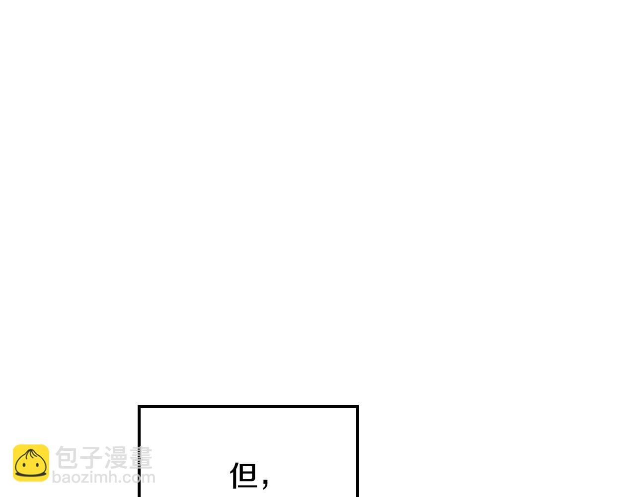 爸，這個婚我不結！ - 第45話 爸爸的心聲(3/6) - 1