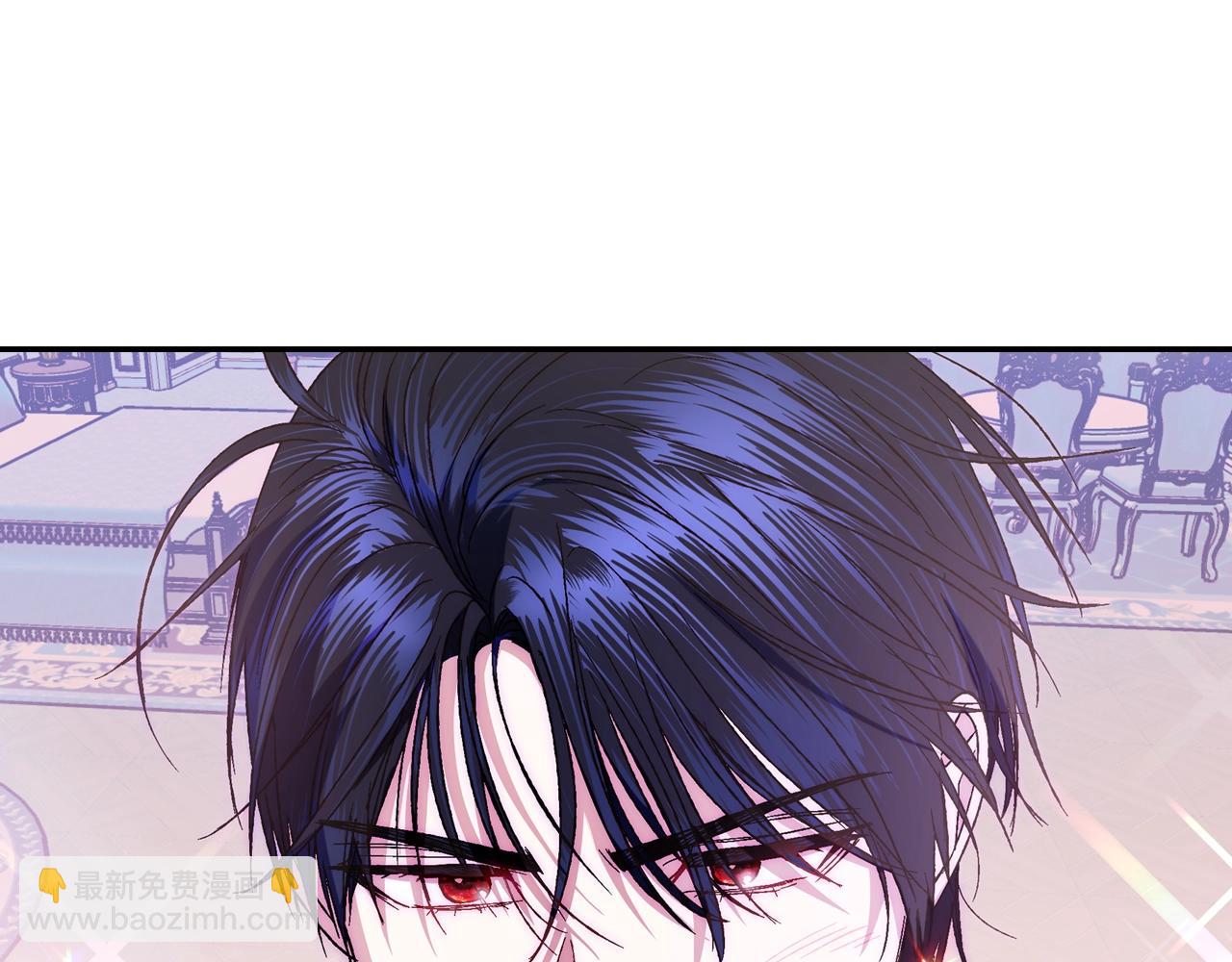 爸，這個婚我不結！ - 第45話 爸爸的心聲(1/6) - 5