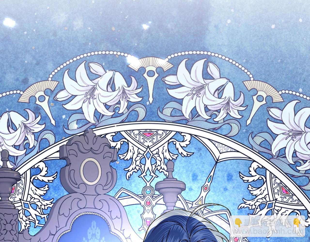 爸，這個婚我不結！ - 第45話 爸爸的心聲(3/6) - 5