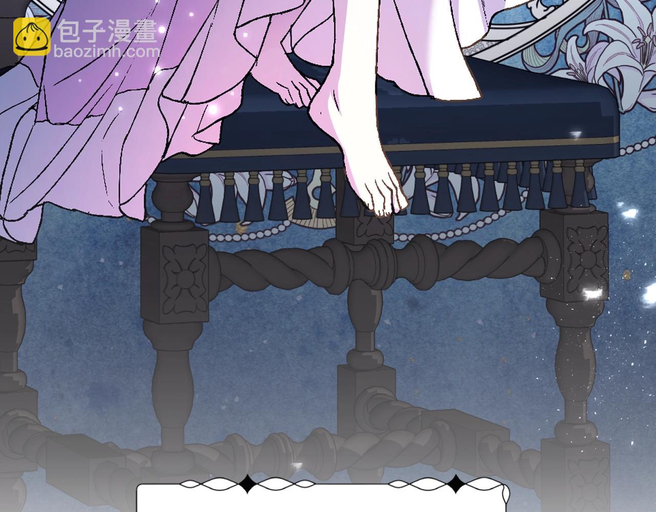 爸，這個婚我不結！ - 第45話 爸爸的心聲(3/6) - 7