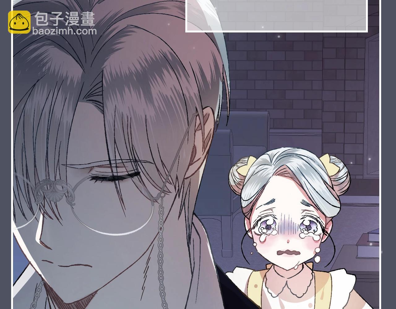 爸，這個婚我不結！ - 第45話 爸爸的心聲(3/6) - 5