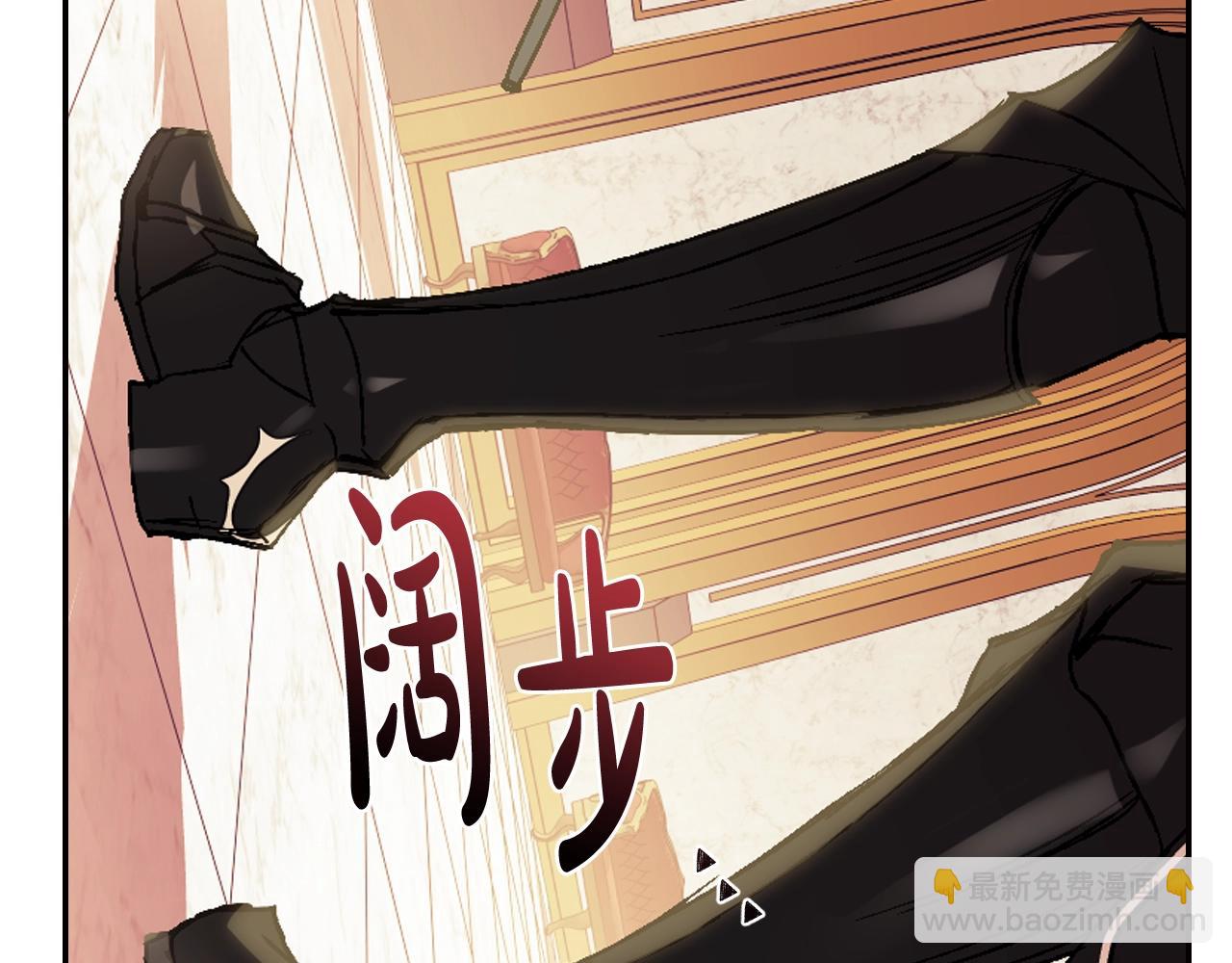 爸，這個婚我不結！ - 第45話 爸爸的心聲(4/6) - 4