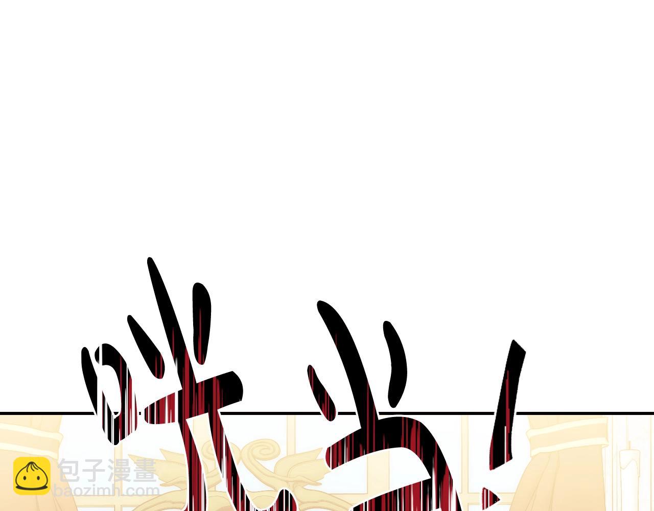 爸，這個婚我不結！ - 第45話 爸爸的心聲(4/6) - 6