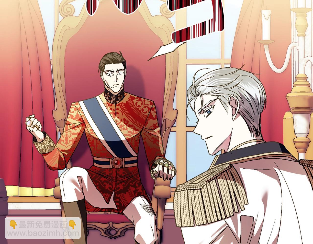 爸，這個婚我不結！ - 第45話 爸爸的心聲(4/6) - 7