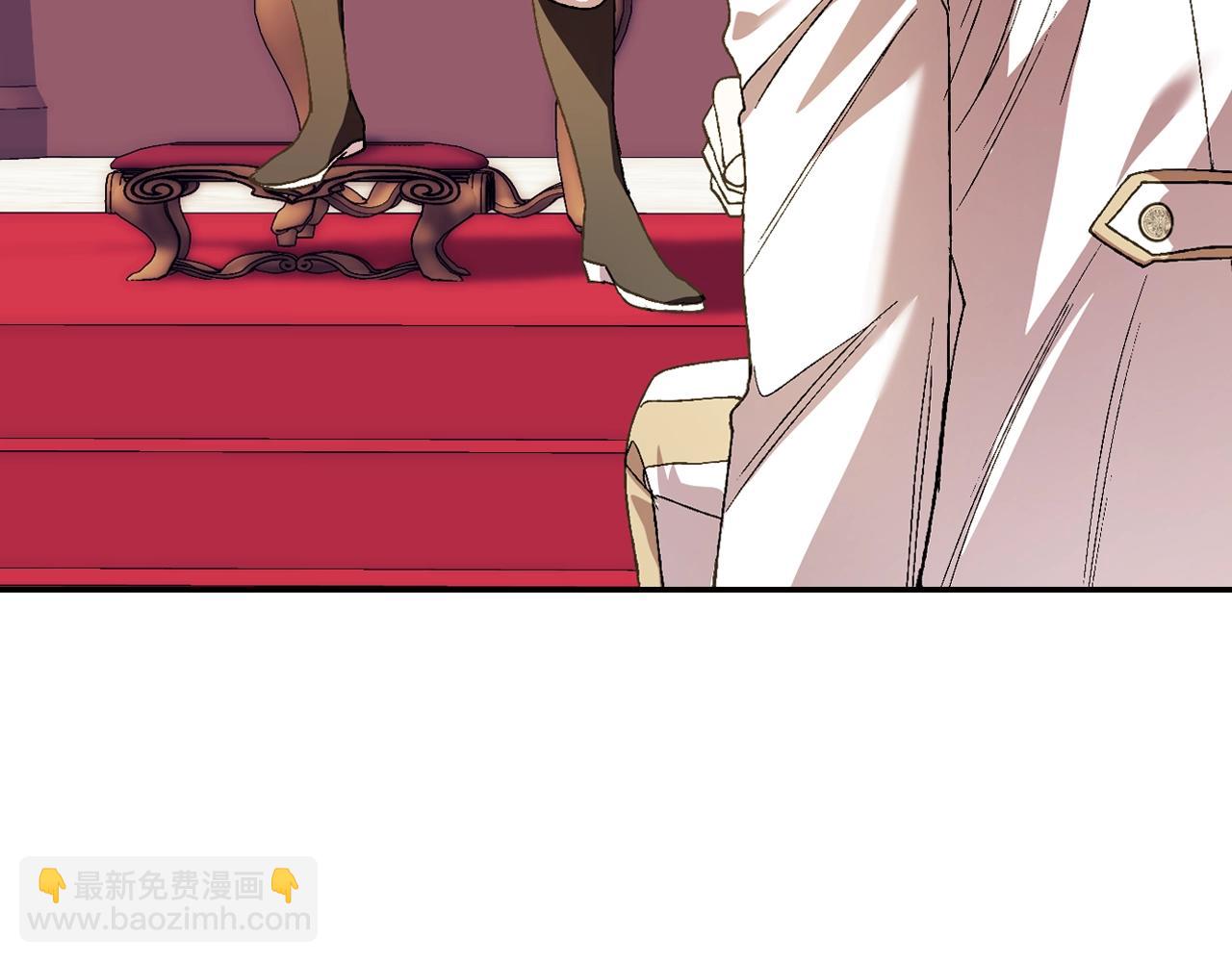 爸，這個婚我不結！ - 第45話 爸爸的心聲(4/6) - 8