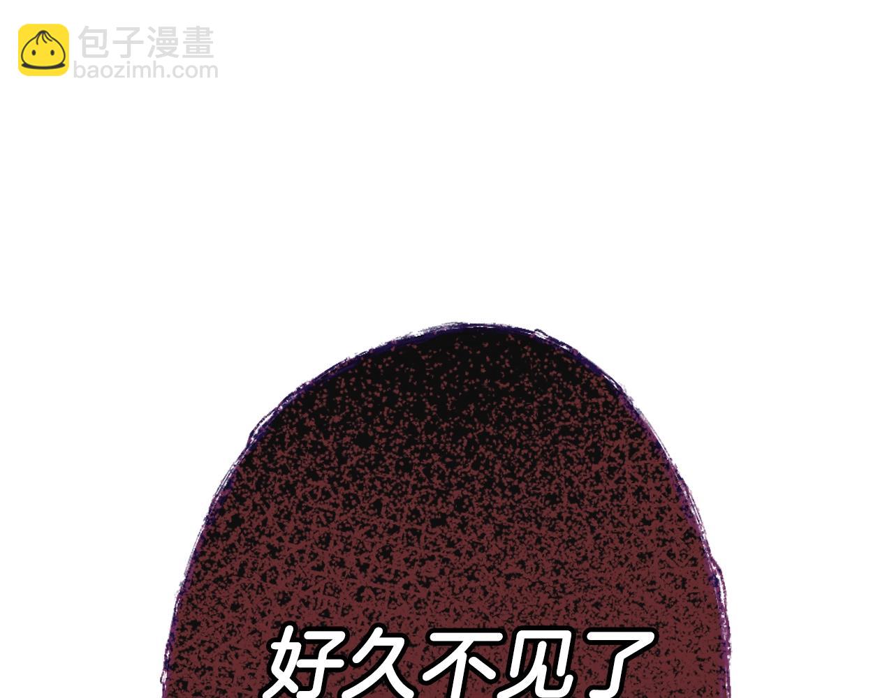 爸，這個婚我不結！ - 第45話 爸爸的心聲(4/6) - 1