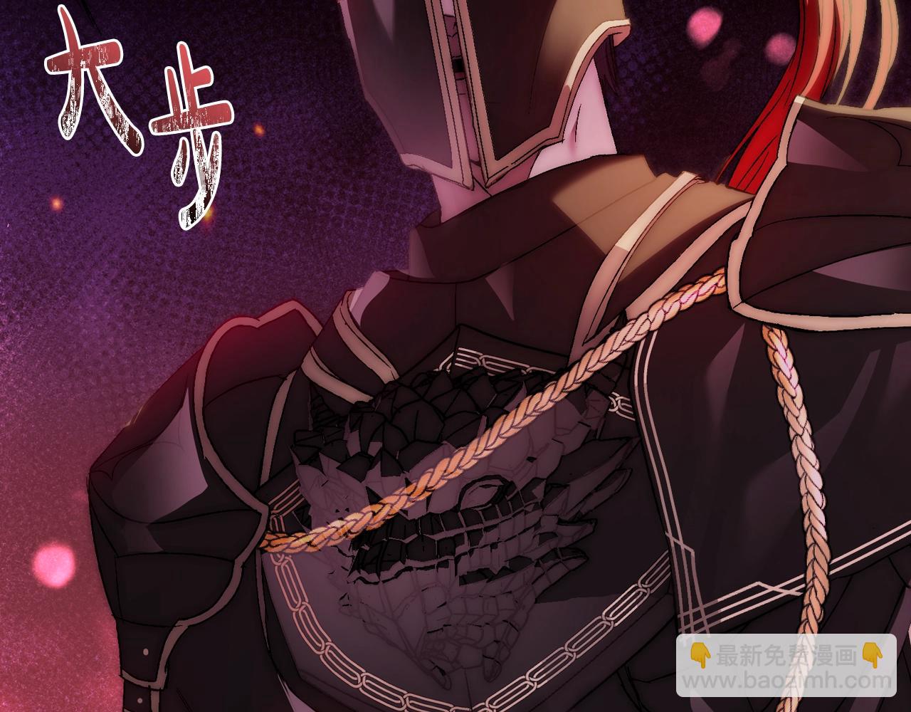 爸，這個婚我不結！ - 第45話 爸爸的心聲(4/6) - 3