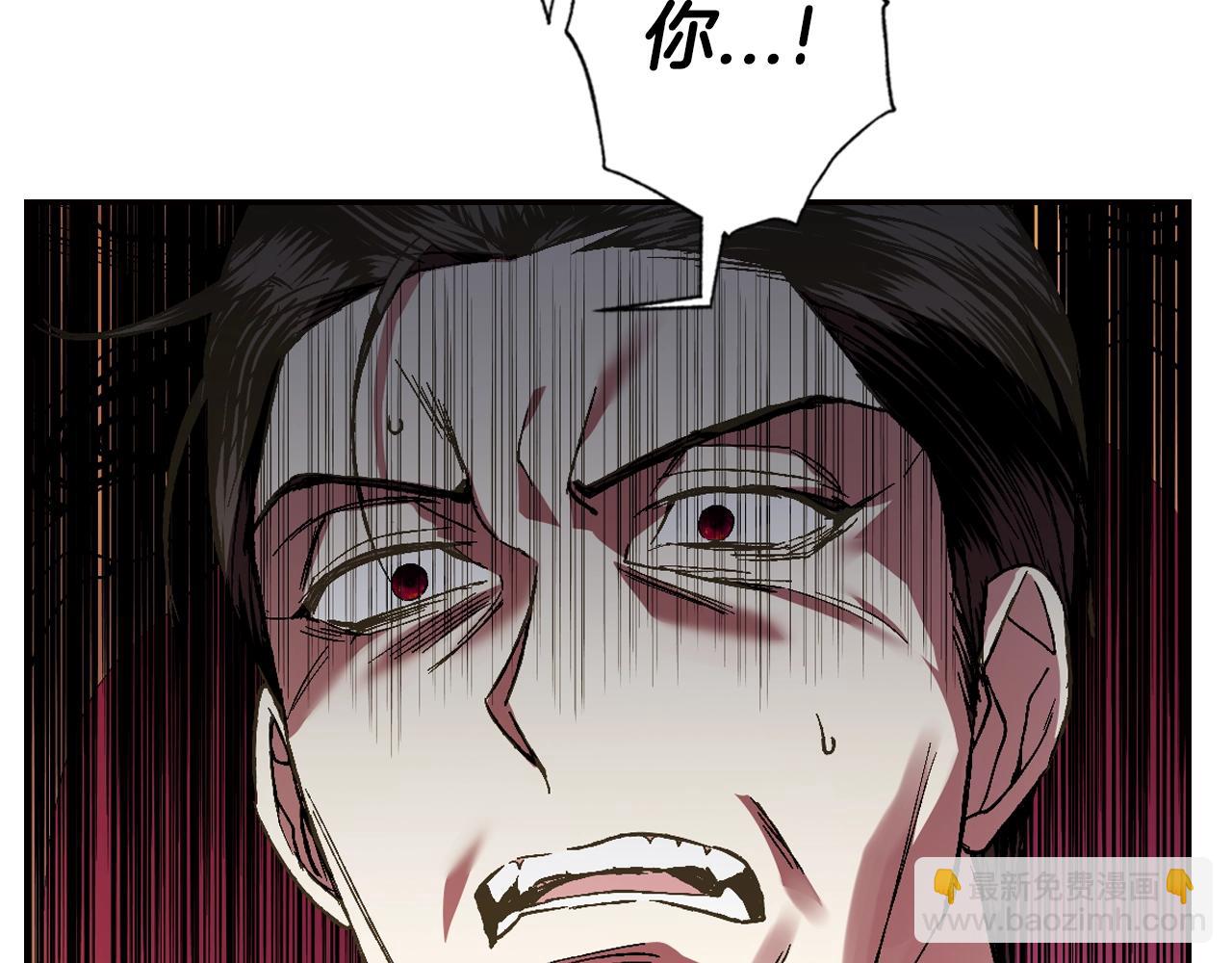 爸，這個婚我不結！ - 第45話 爸爸的心聲(4/6) - 7