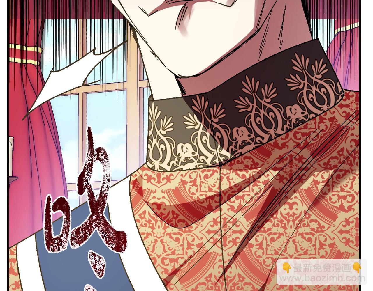 爸，這個婚我不結！ - 第45話 爸爸的心聲(4/6) - 8