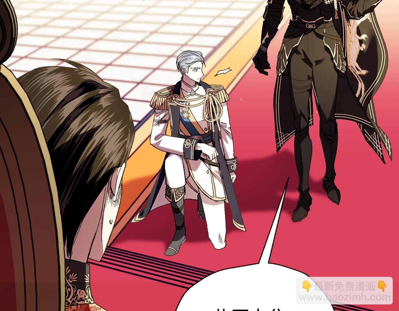 爸，這個婚我不結！ - 第45話 爸爸的心聲(4/6) - 4