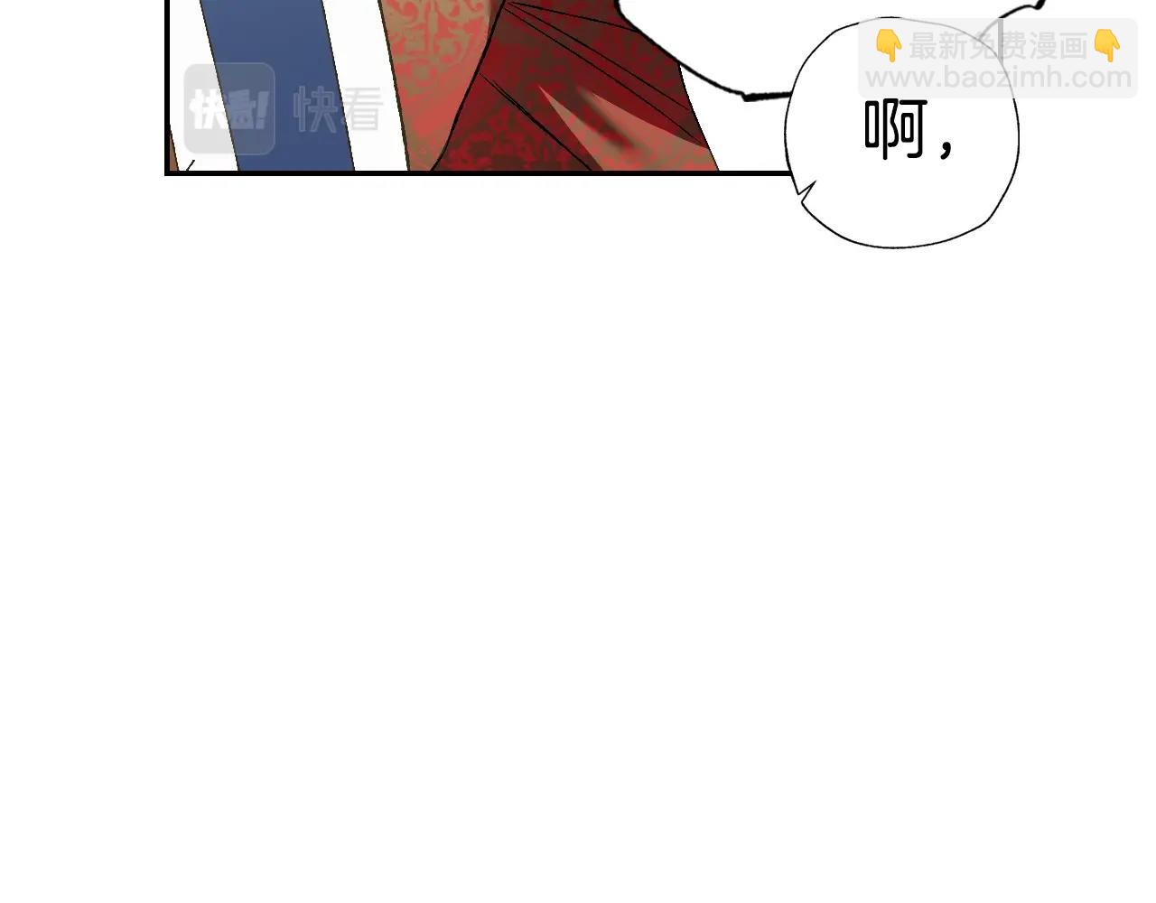 爸，這個婚我不結！ - 第45話 爸爸的心聲(4/6) - 8