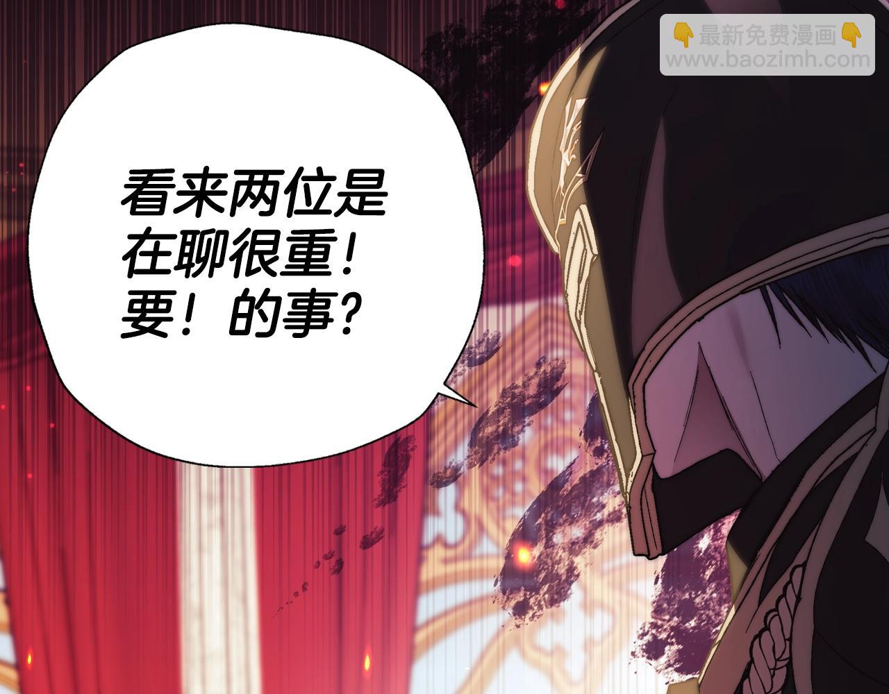 爸，這個婚我不結！ - 第45話 爸爸的心聲(4/6) - 2