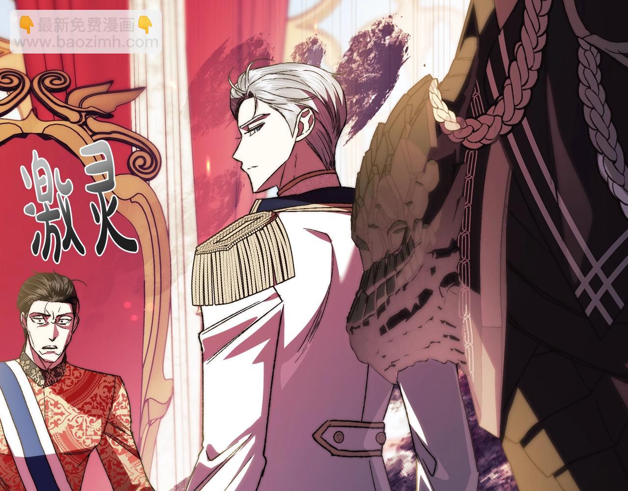 爸，這個婚我不結！ - 第45話 爸爸的心聲(4/6) - 3