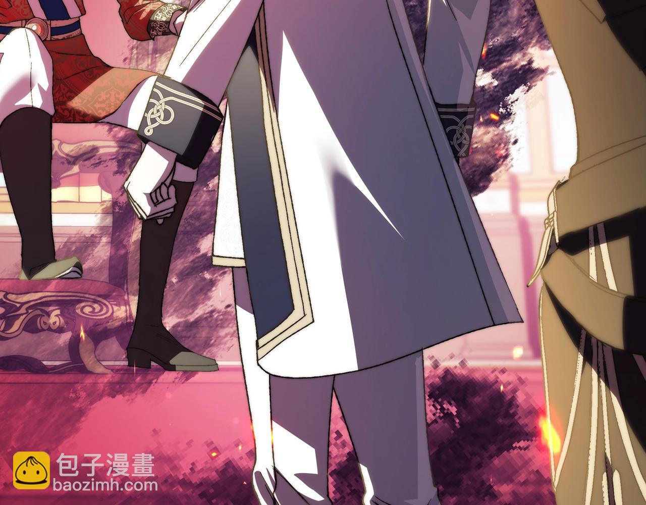 爸，這個婚我不結！ - 第45話 爸爸的心聲(4/6) - 4