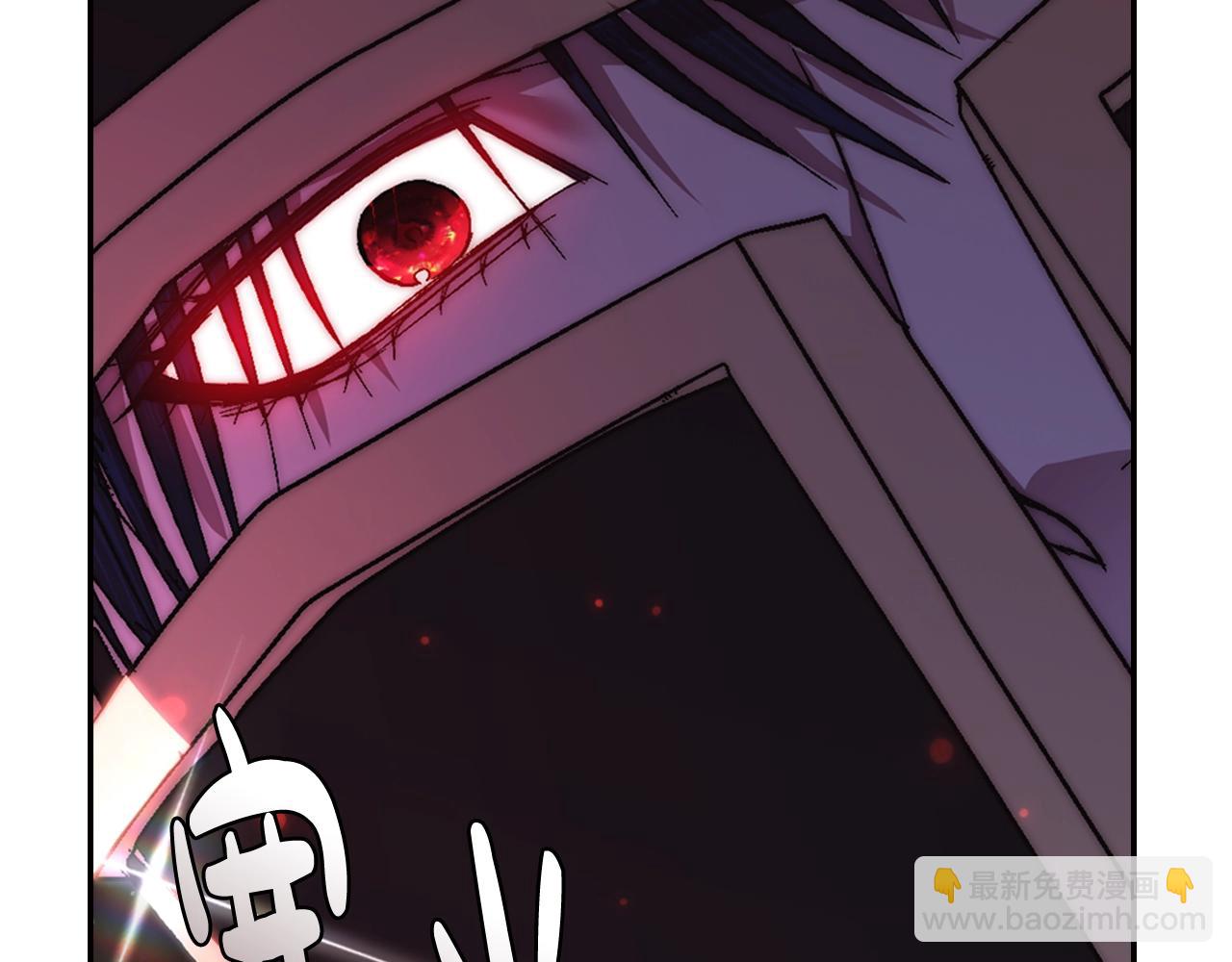 爸，這個婚我不結！ - 第45話 爸爸的心聲(4/6) - 7