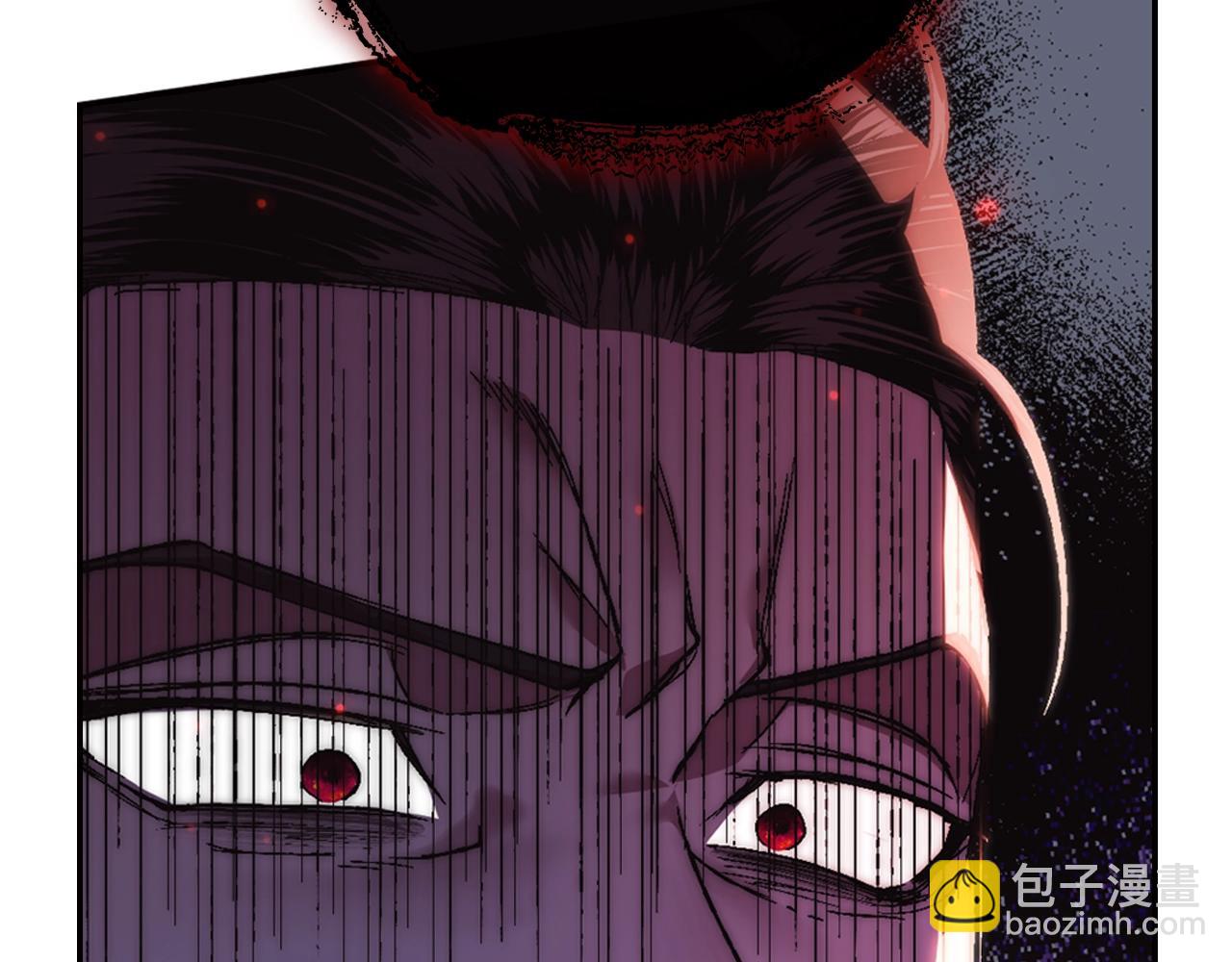 爸，這個婚我不結！ - 第45話 爸爸的心聲(4/6) - 2