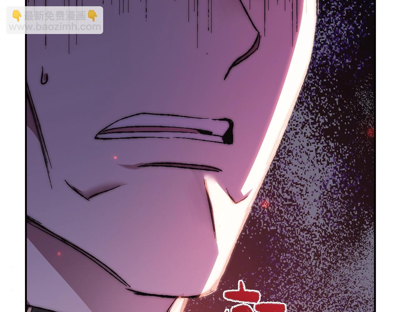 爸，這個婚我不結！ - 第45話 爸爸的心聲(4/6) - 3