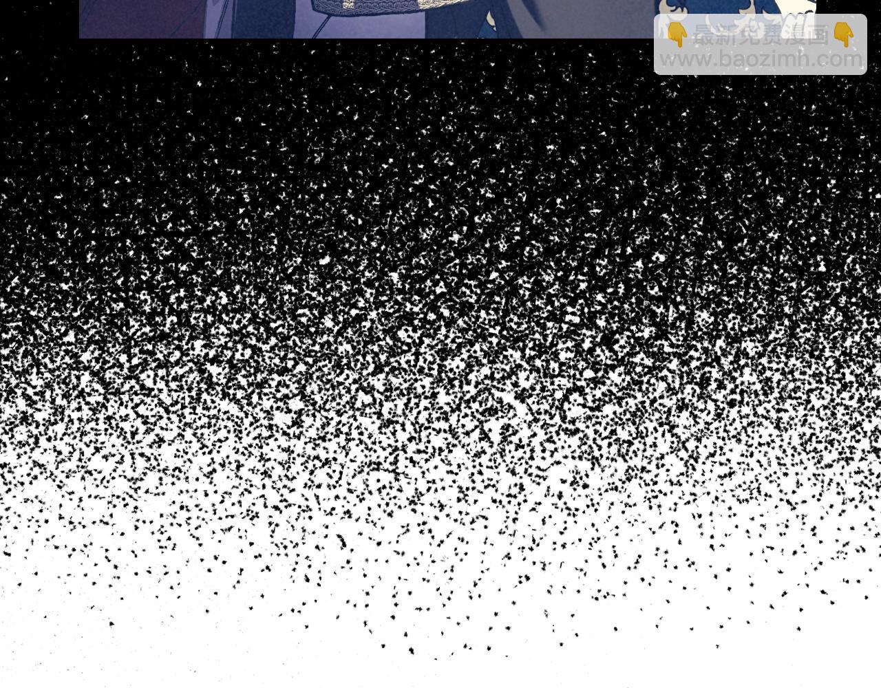 爸，這個婚我不結！ - 第45話 爸爸的心聲(4/6) - 8