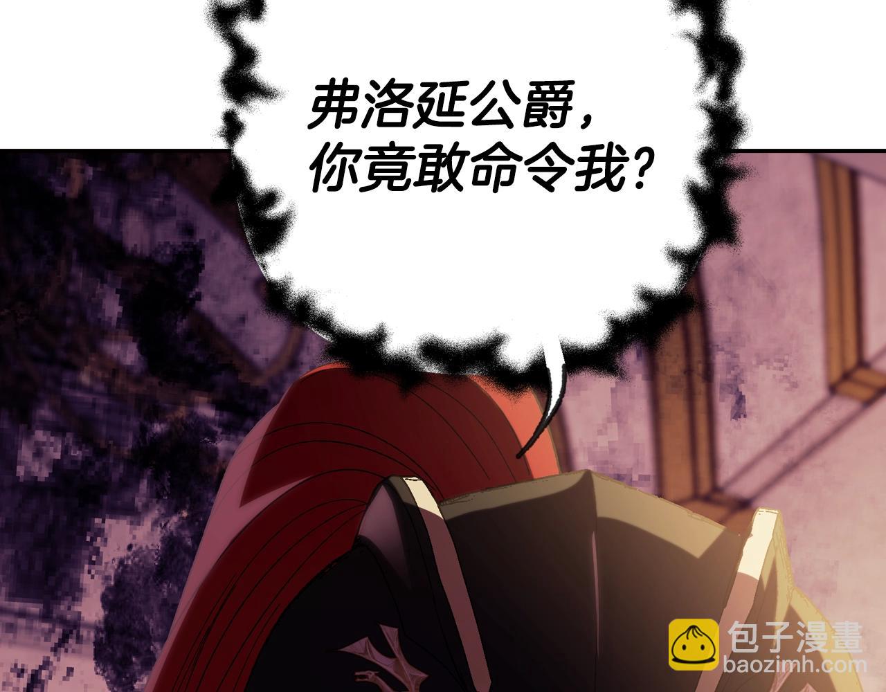 爸，這個婚我不結！ - 第45話 爸爸的心聲(5/6) - 2