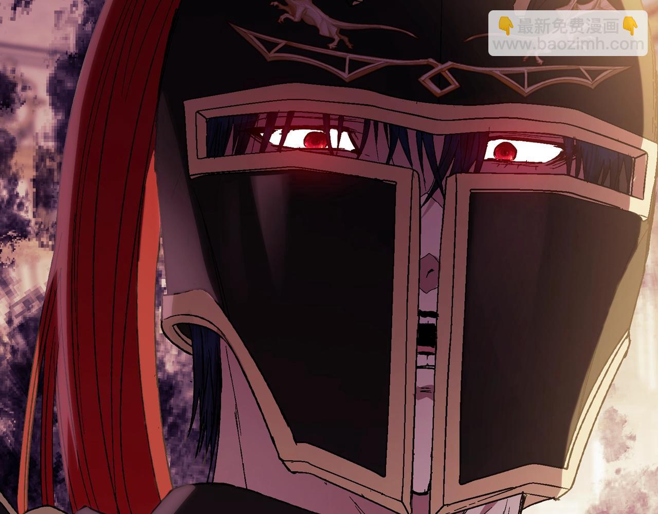 爸，這個婚我不結！ - 第45話 爸爸的心聲(5/6) - 3