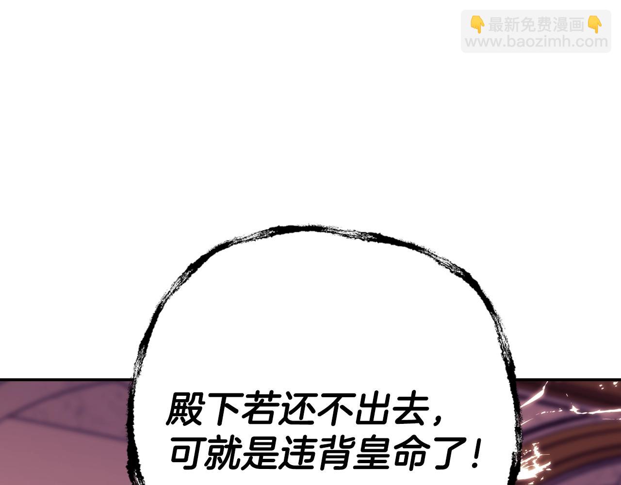 爸，這個婚我不結！ - 第45話 爸爸的心聲(5/6) - 5