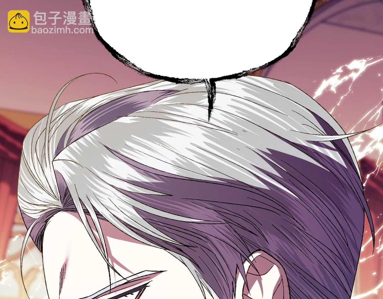 爸，這個婚我不結！ - 第45話 爸爸的心聲(5/6) - 6