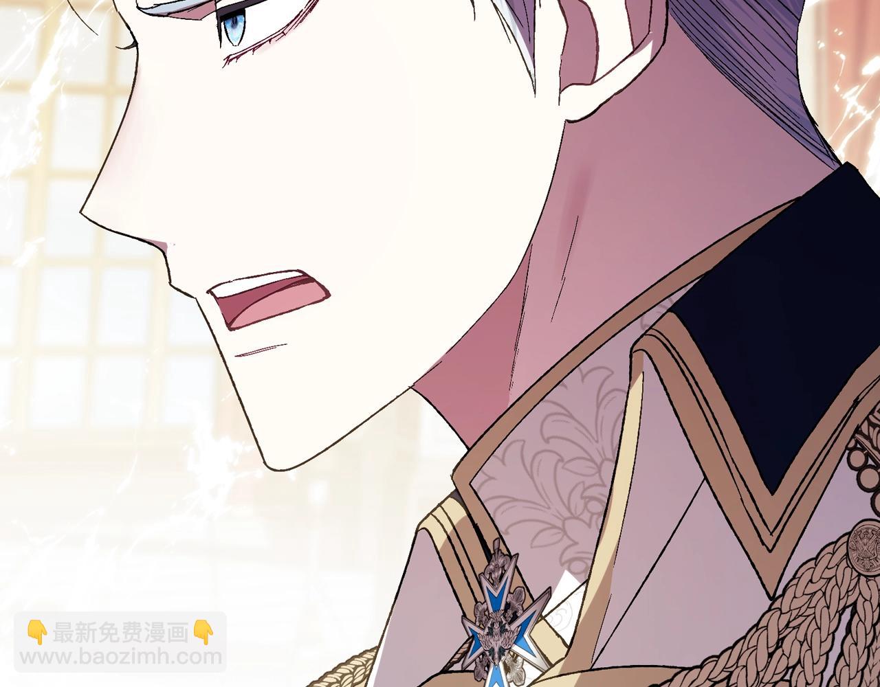 爸，這個婚我不結！ - 第45話 爸爸的心聲(5/6) - 7