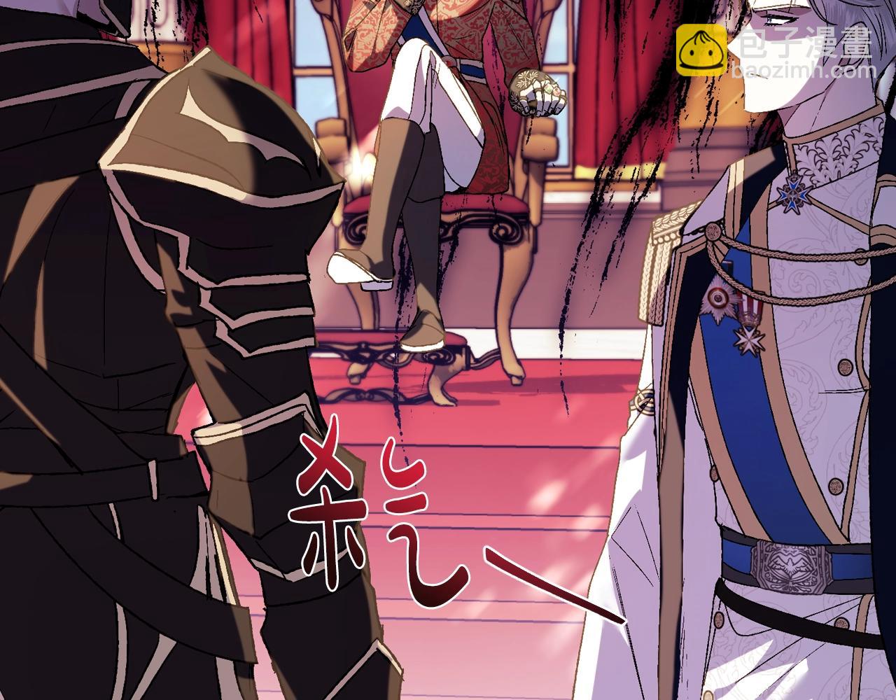 爸，這個婚我不結！ - 第45話 爸爸的心聲(5/6) - 5