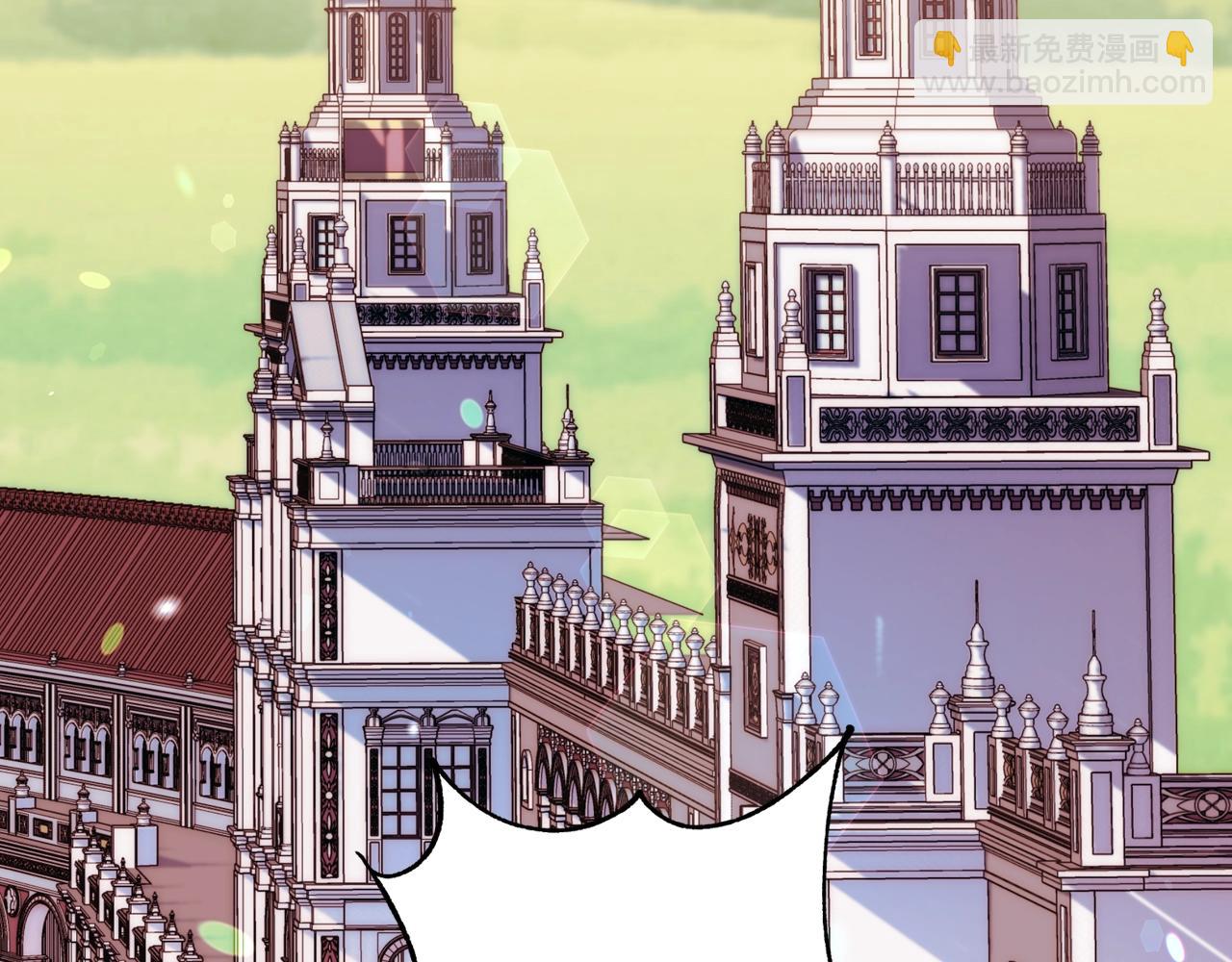 爸，這個婚我不結！ - 第45話 爸爸的心聲(5/6) - 6