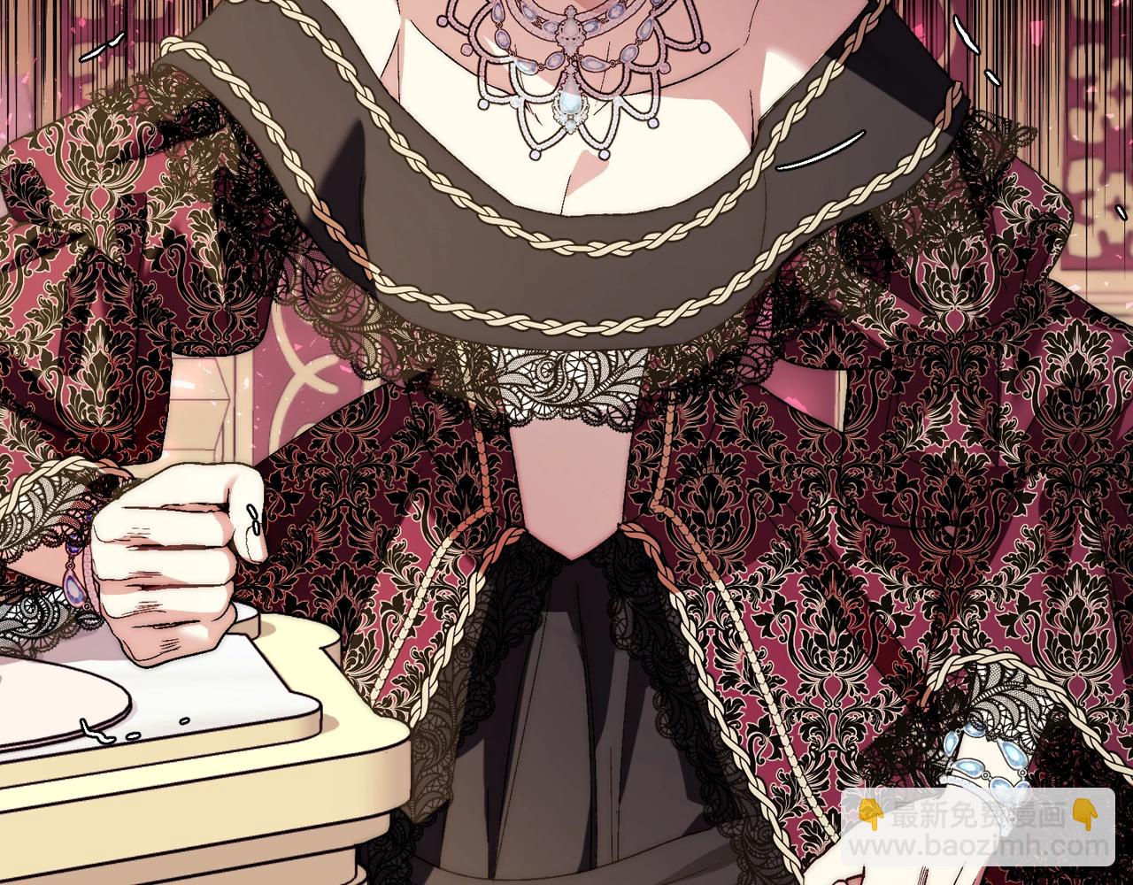 爸，這個婚我不結！ - 第45話 爸爸的心聲(5/6) - 6