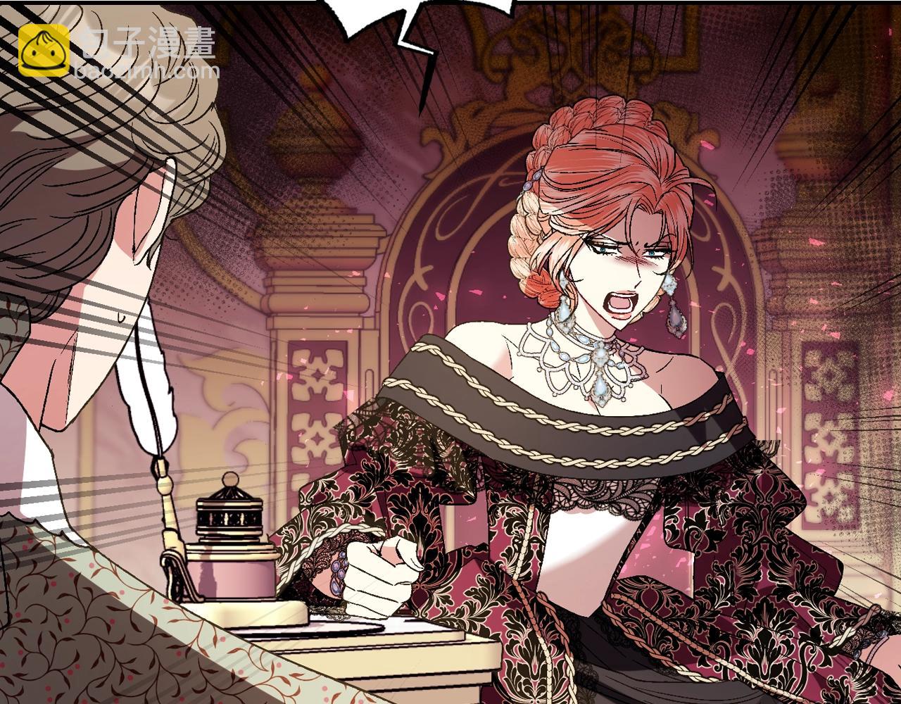 爸，這個婚我不結！ - 第45話 爸爸的心聲(5/6) - 1