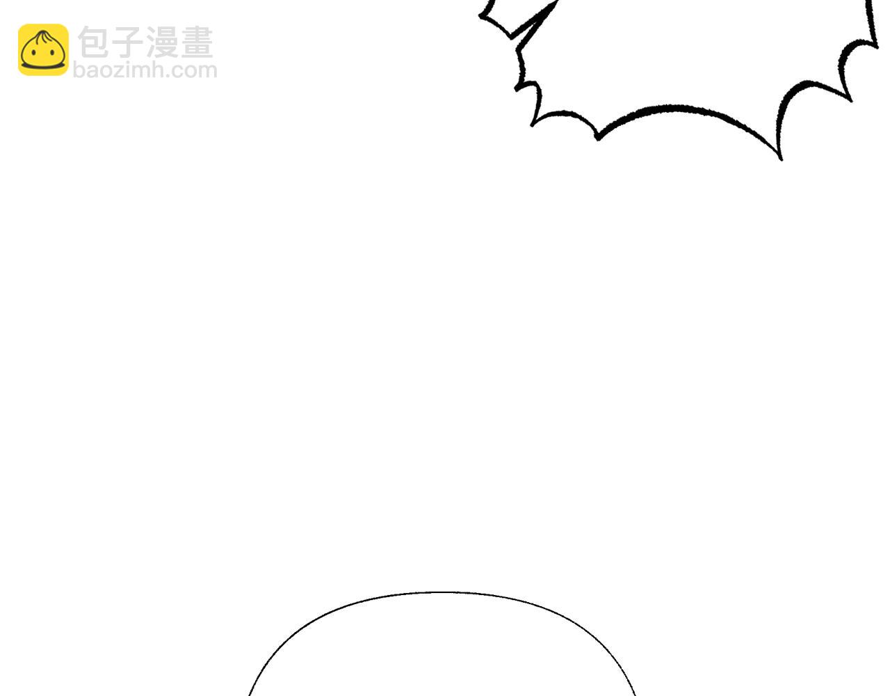 爸，這個婚我不結！ - 第45話 爸爸的心聲(5/6) - 5