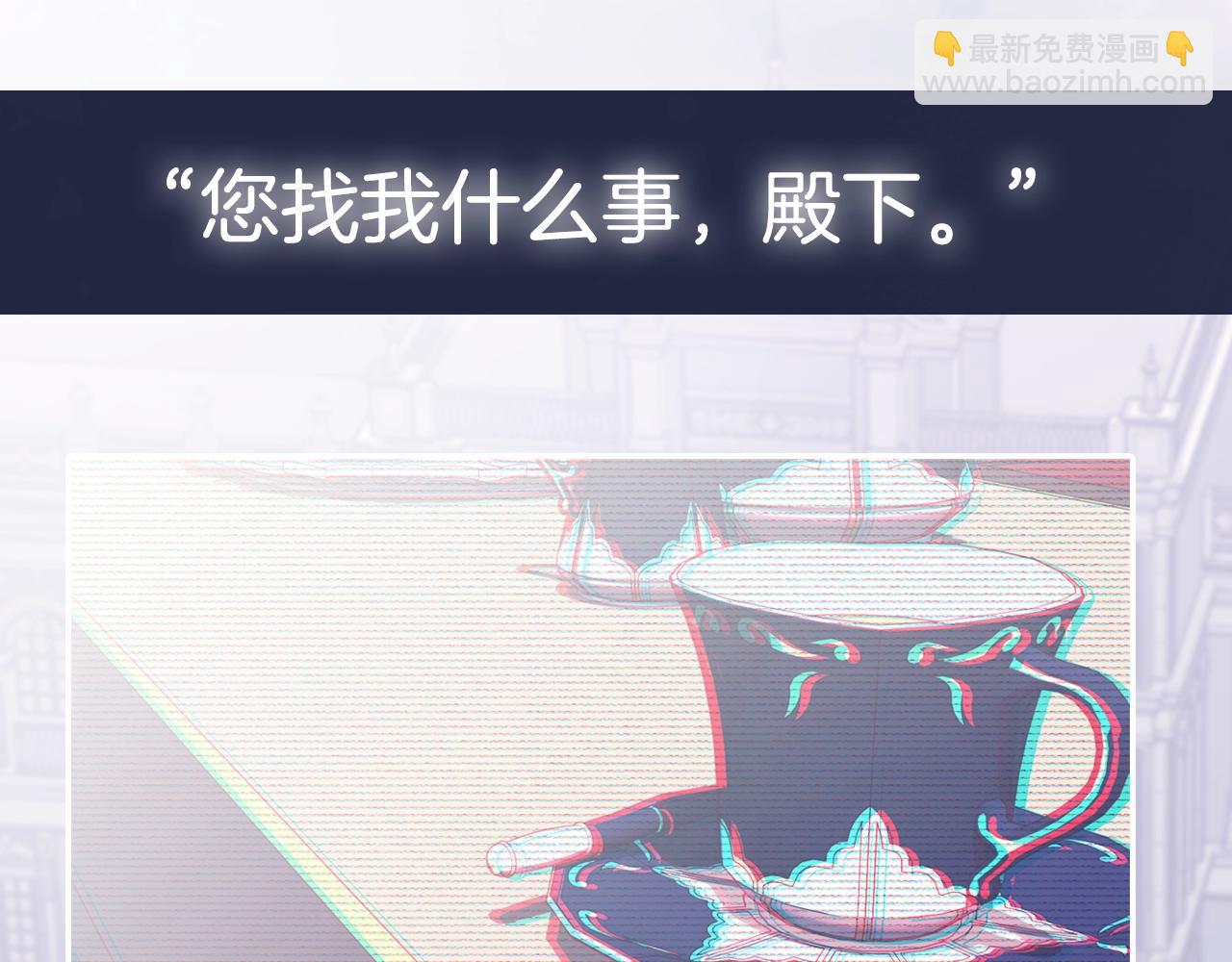 爸，這個婚我不結！ - 第45話 爸爸的心聲(6/6) - 2