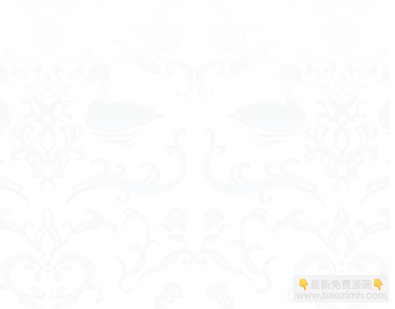 爸，這個婚我不結！ - 第45話 爸爸的心聲(6/6) - 7