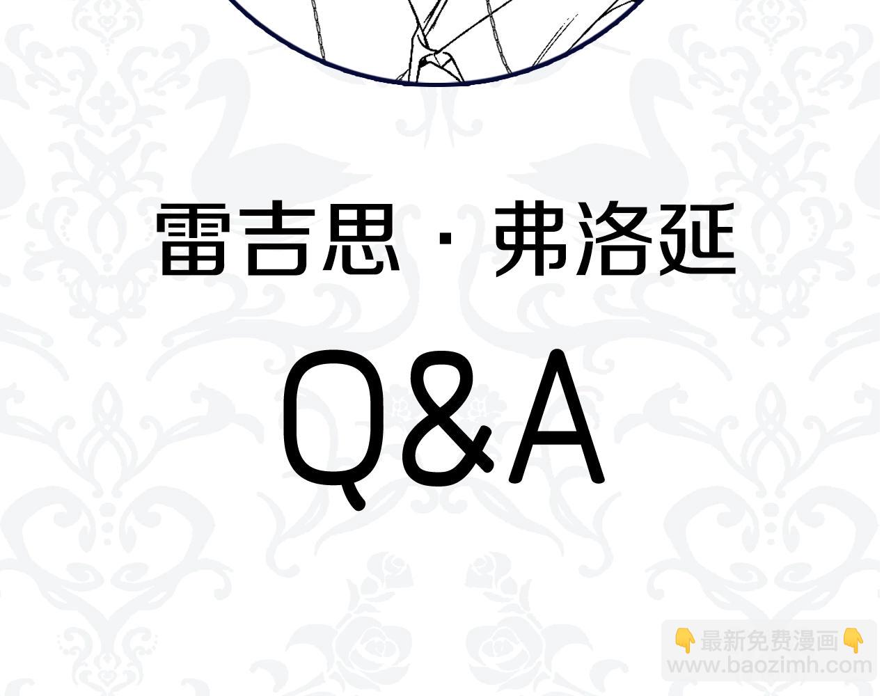 爸，這個婚我不結！ - 第45話 爸爸的心聲(6/6) - 2