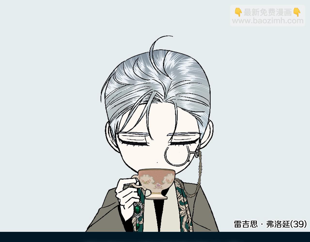 爸，這個婚我不結！ - 第45話 爸爸的心聲(6/6) - 6