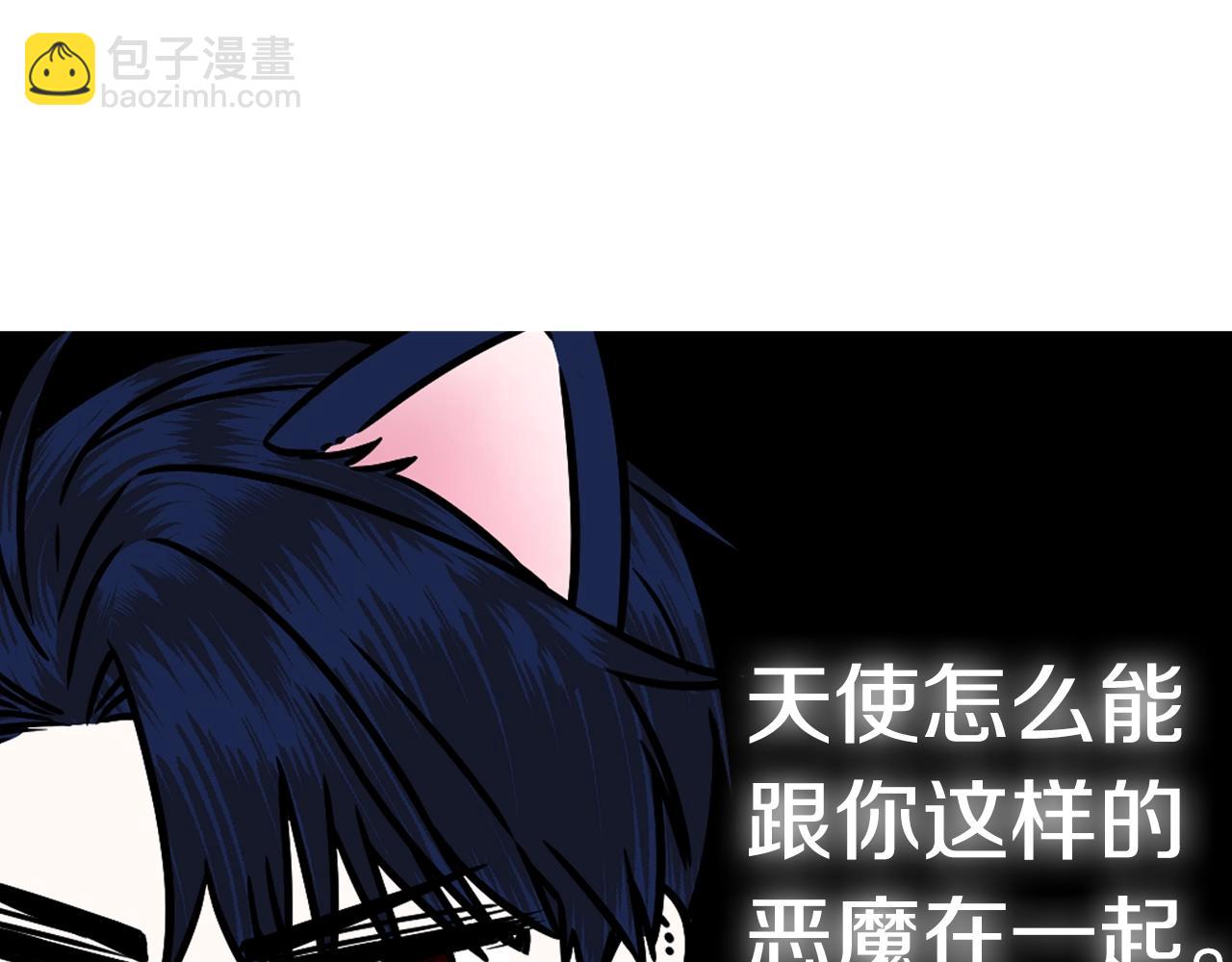 爸，這個婚我不結！ - 第45話 爸爸的心聲(6/6) - 2